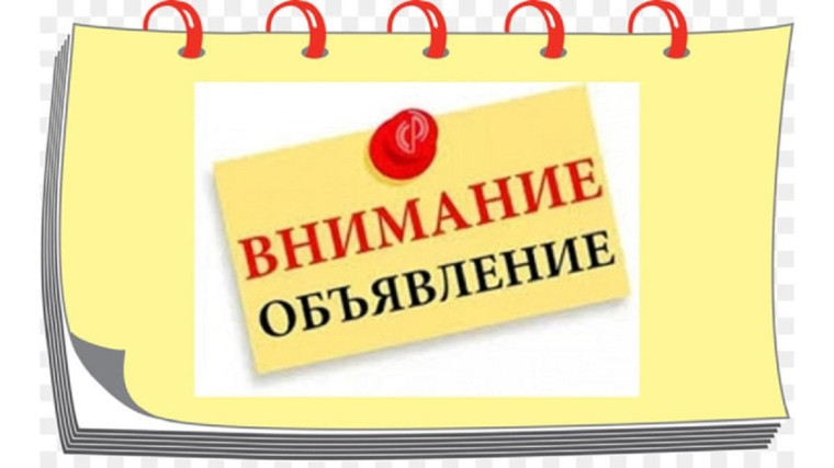 1 класс.